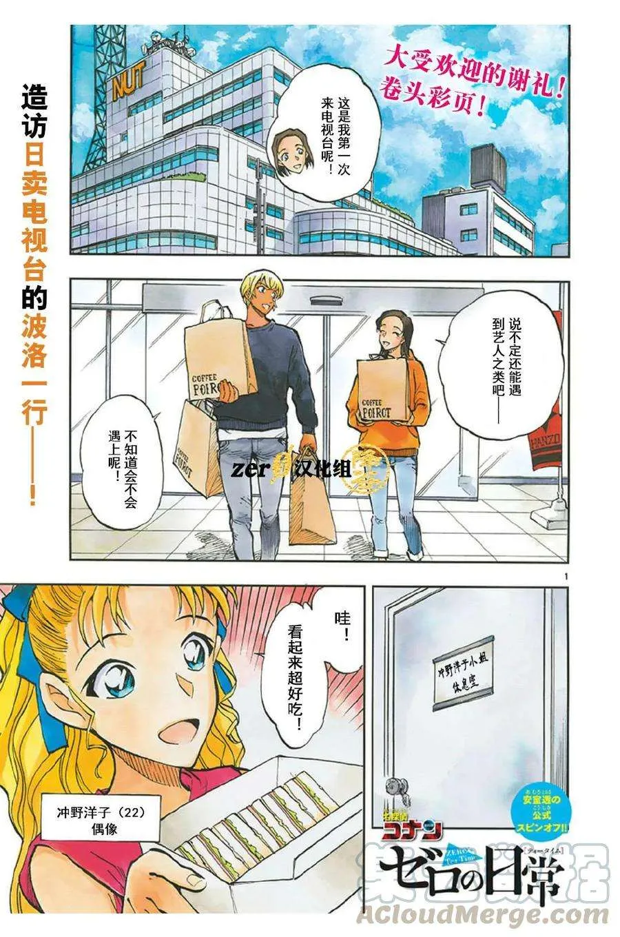 第1页