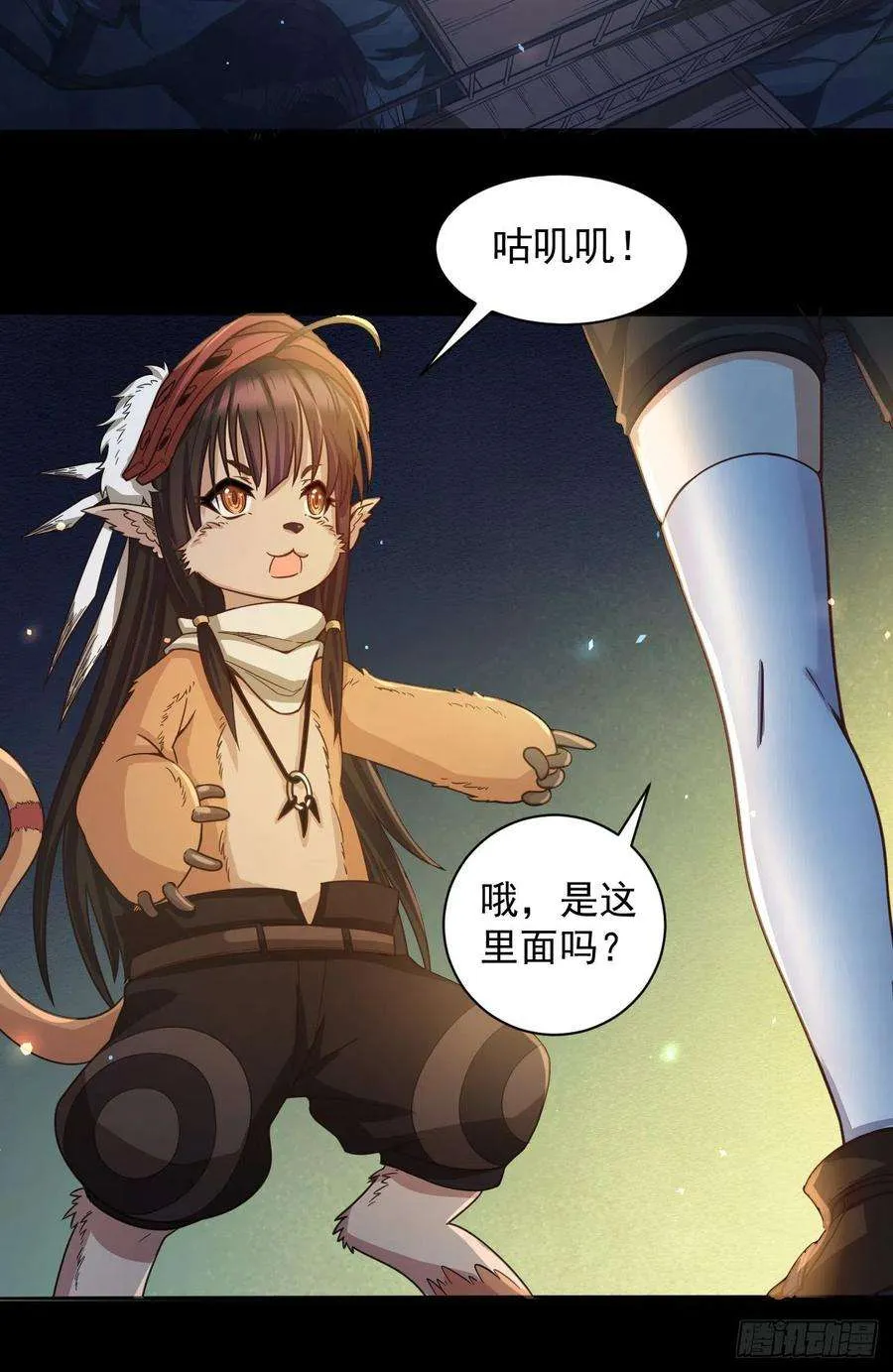 第18页