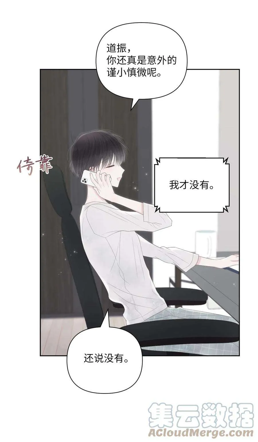 第55页
