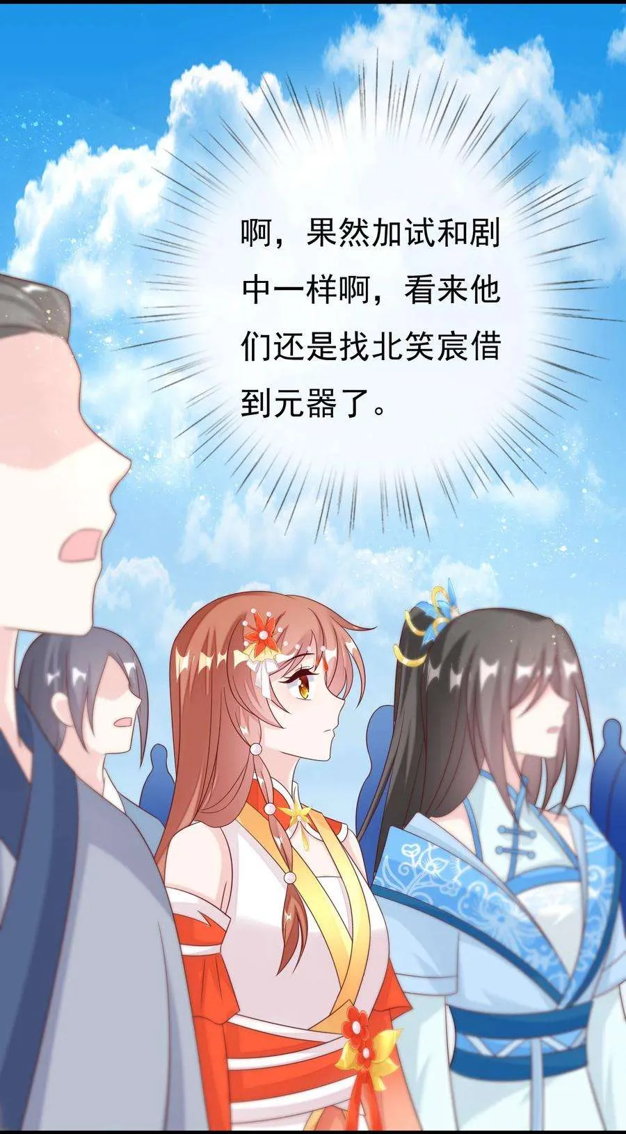第75页