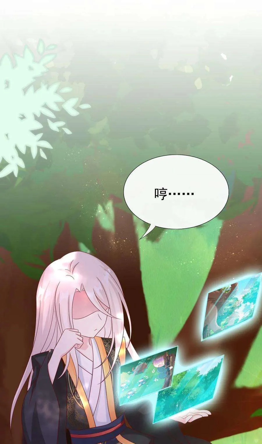 第77页