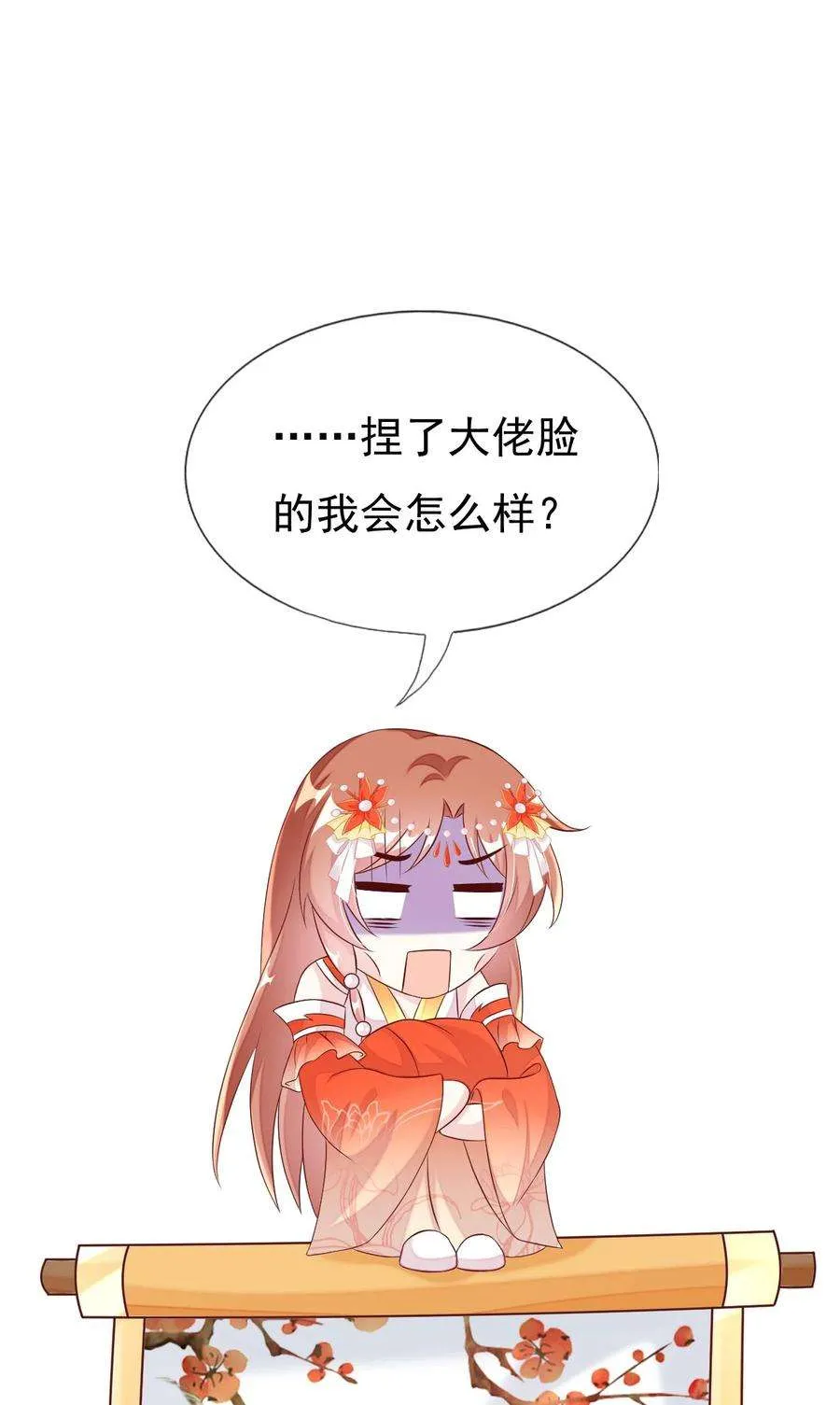 第83页