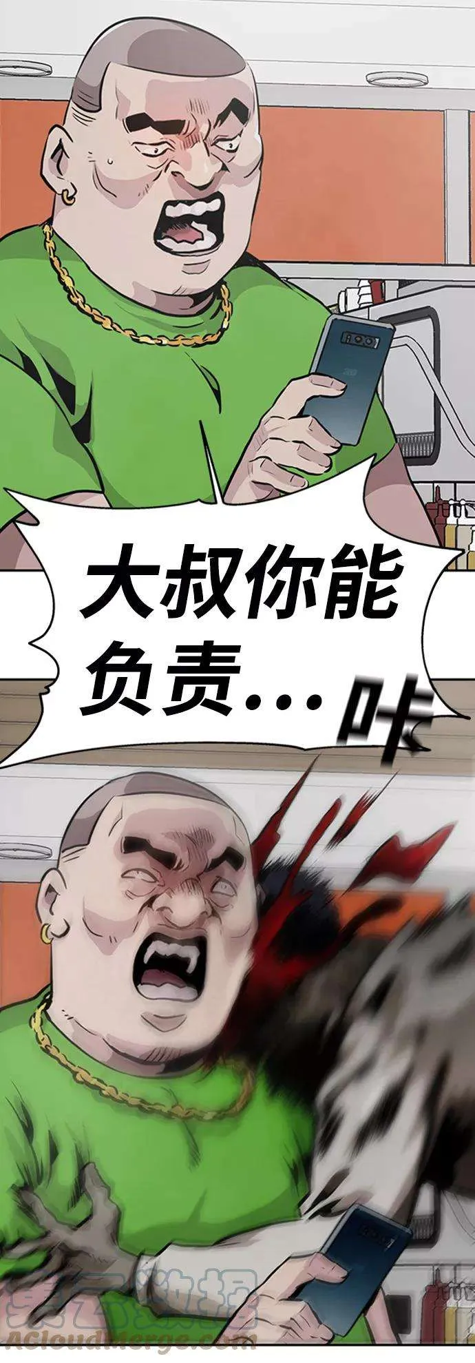 第125页