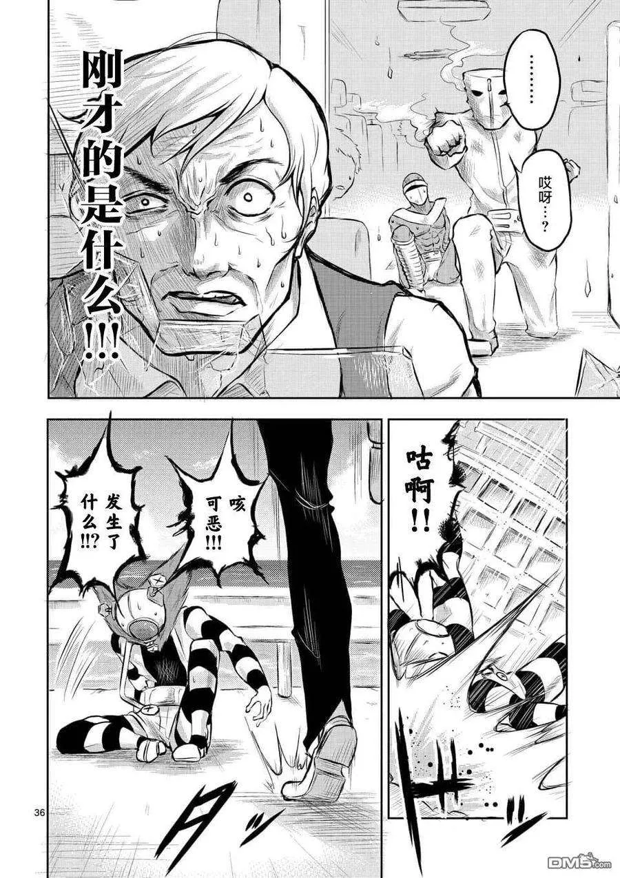 第36页