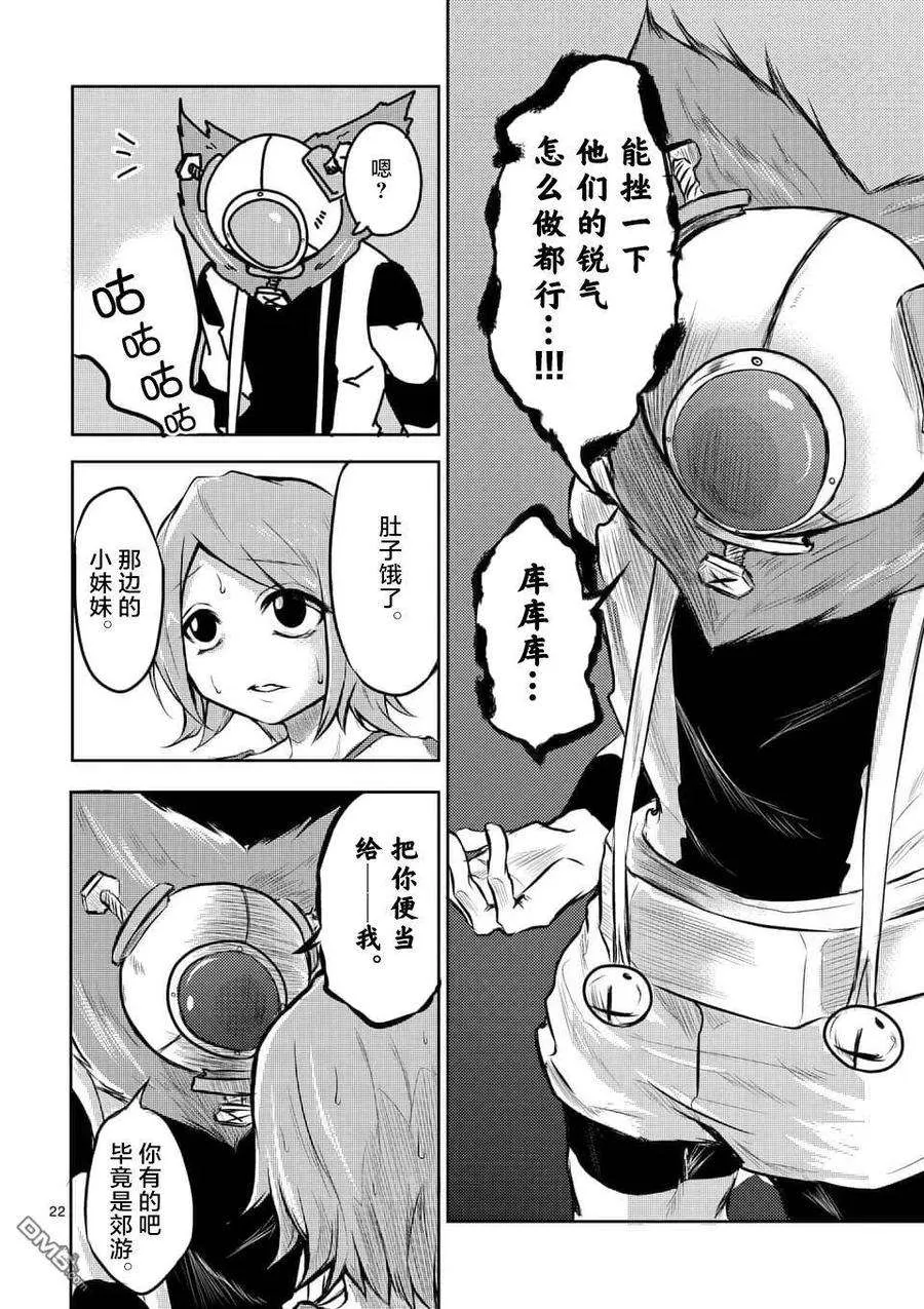 第22页