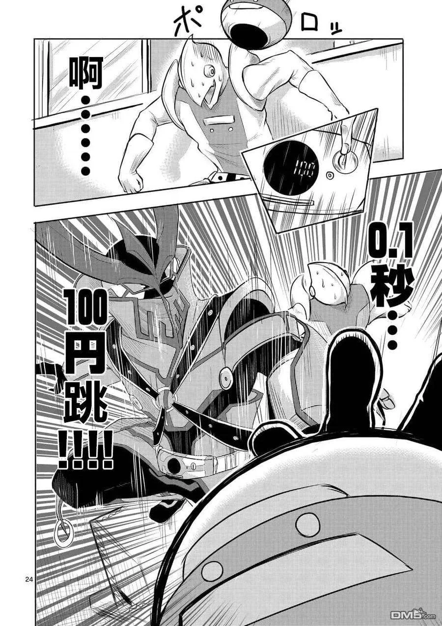 第24页