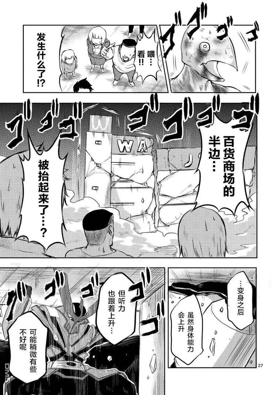 第27页