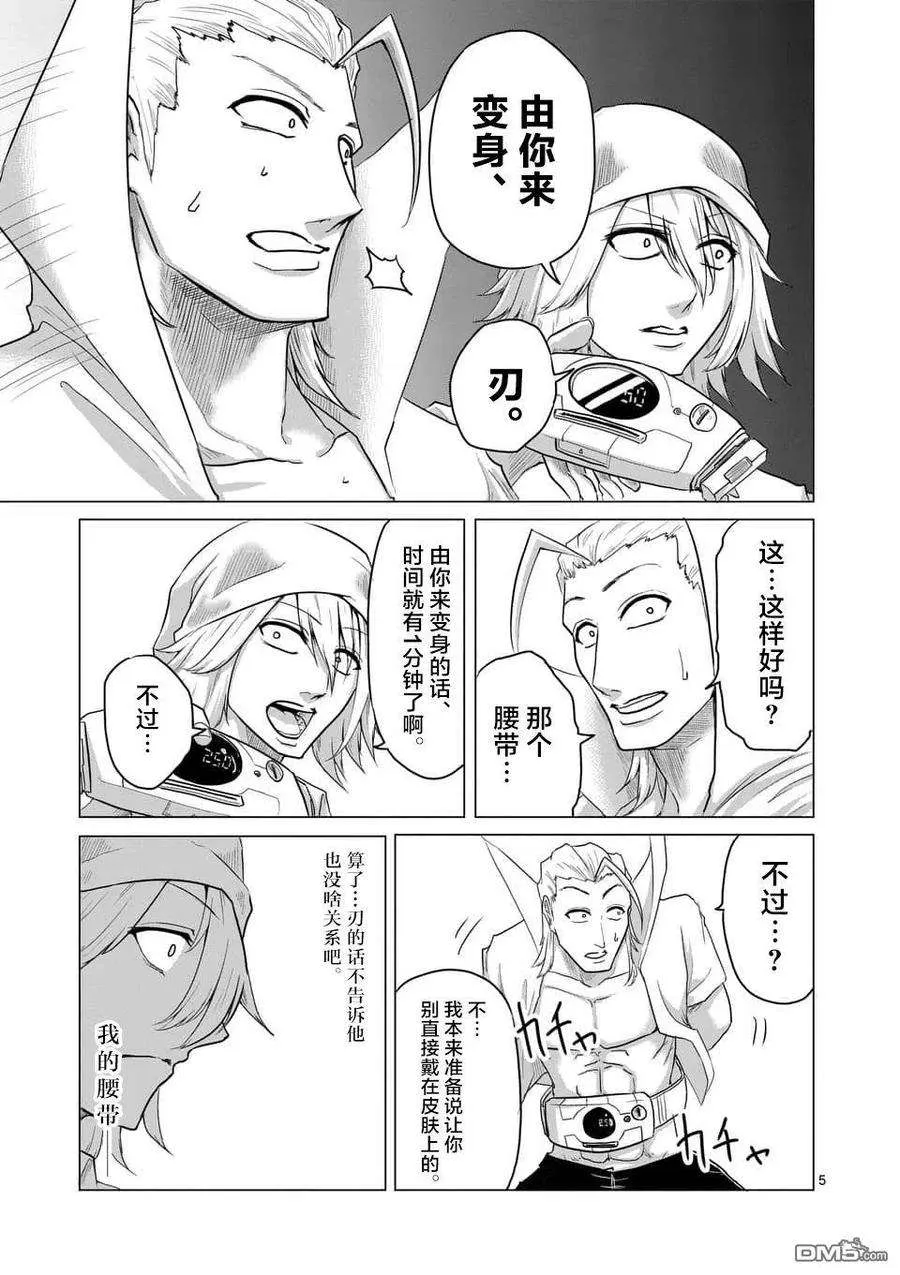 第5页