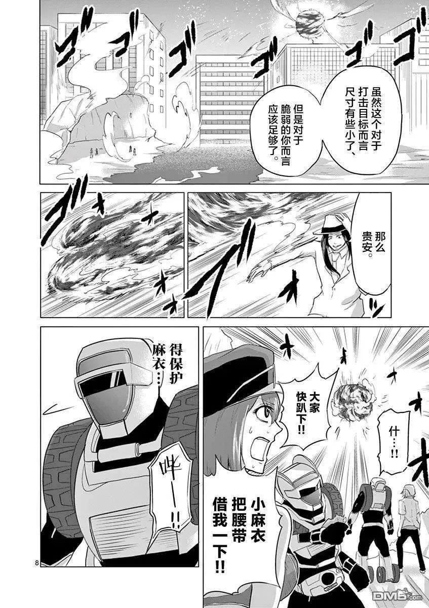 第8页