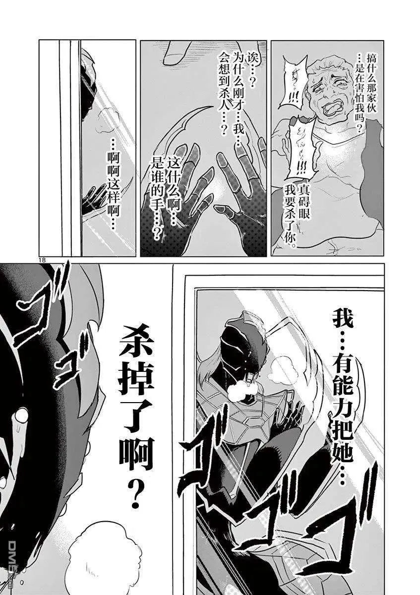 第18页