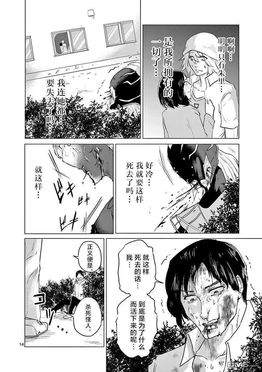 第14页