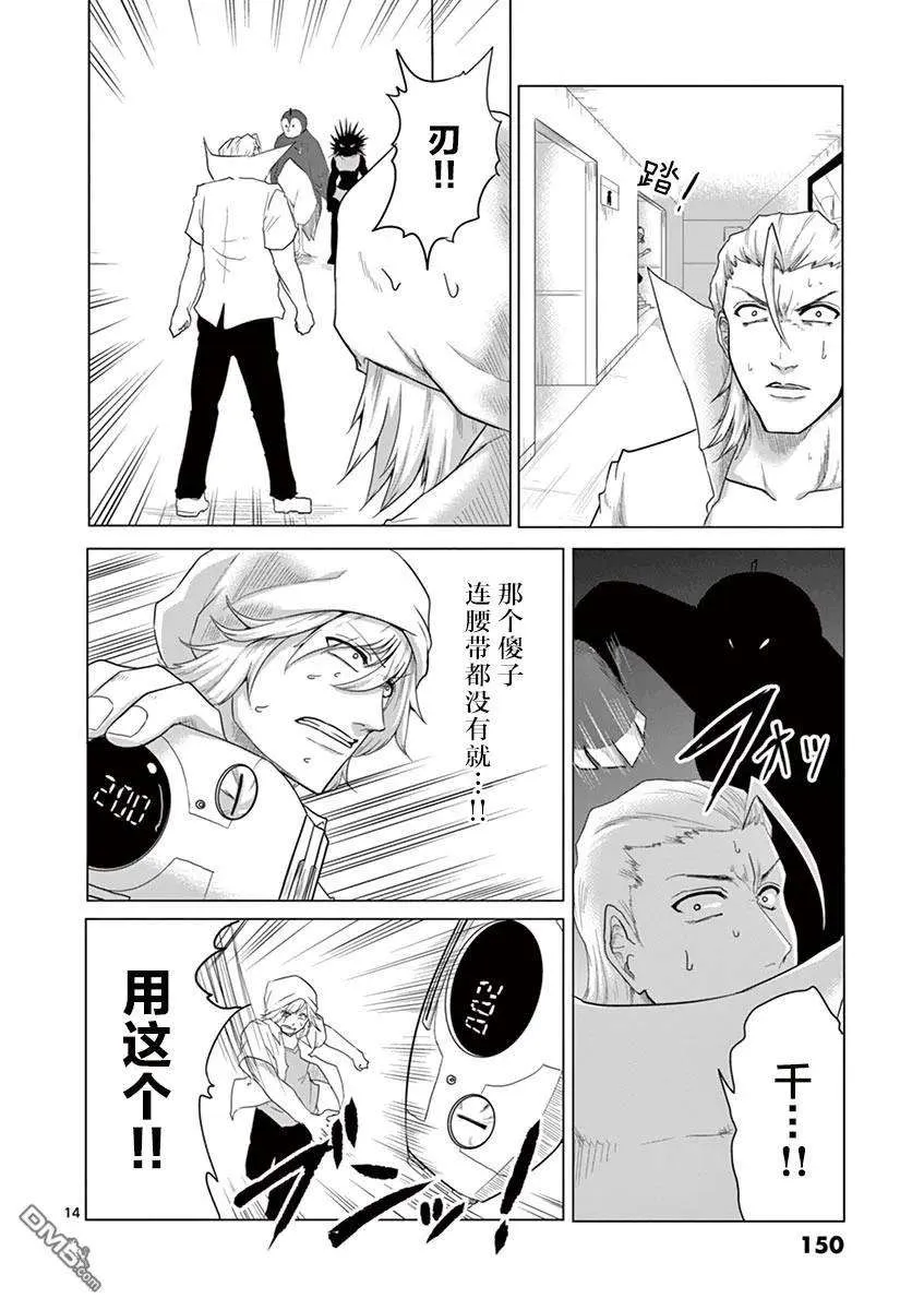 第14页