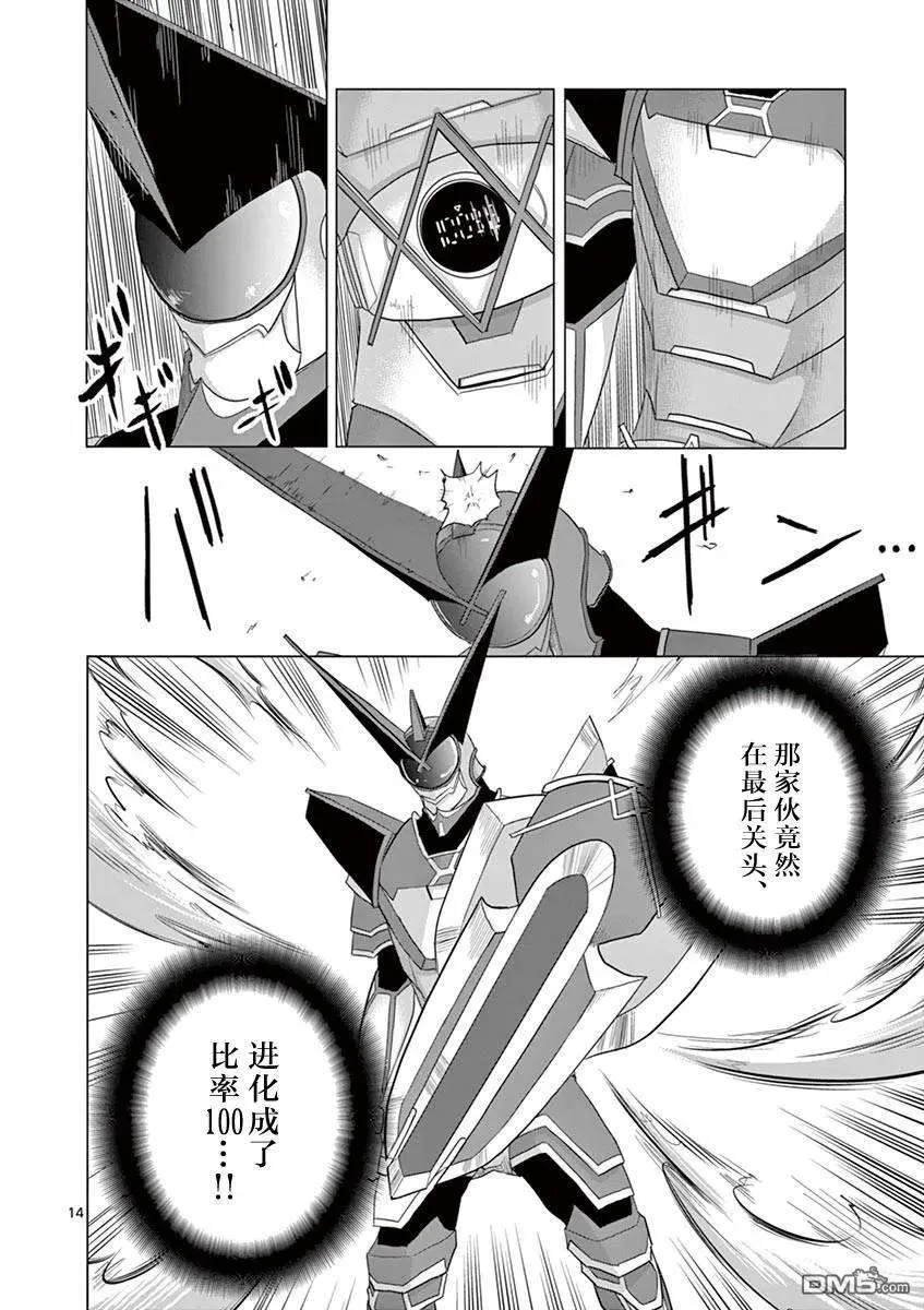 第14页