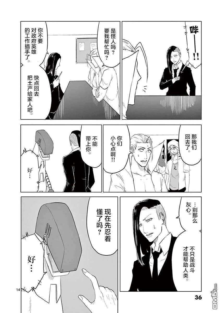 第14页