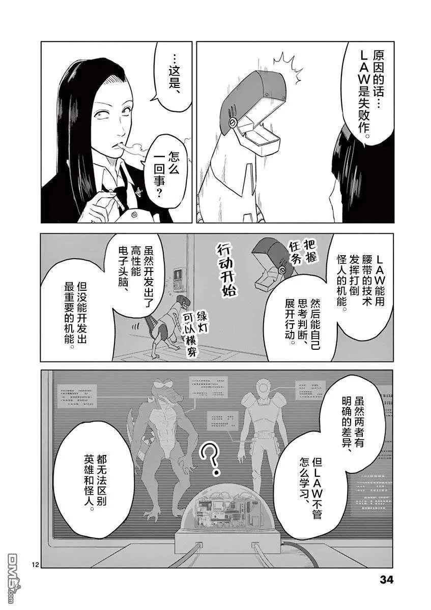 第12页