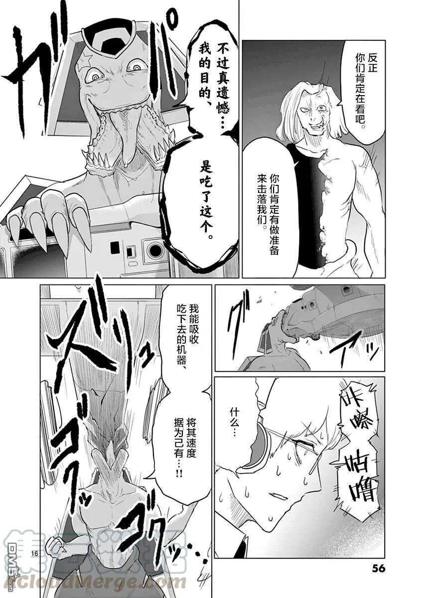 第16页