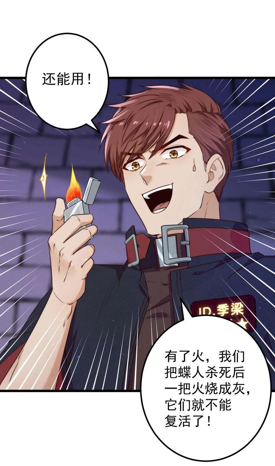 第42页