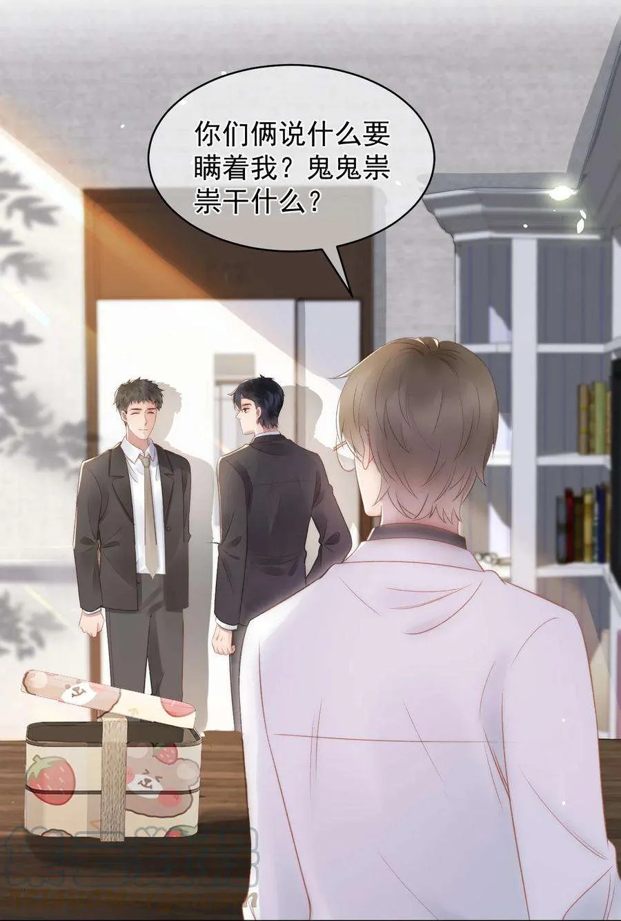 第31页