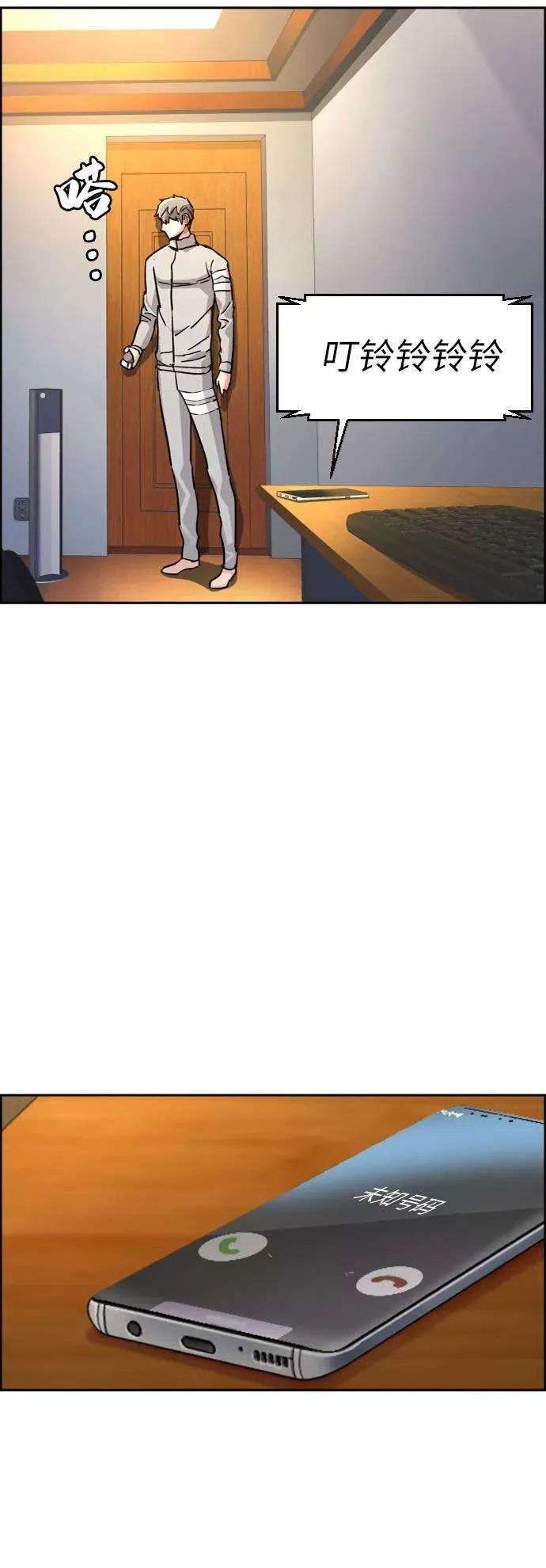 第78页