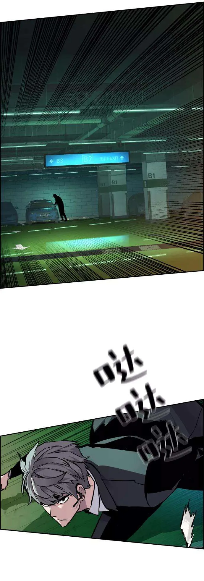 第75页