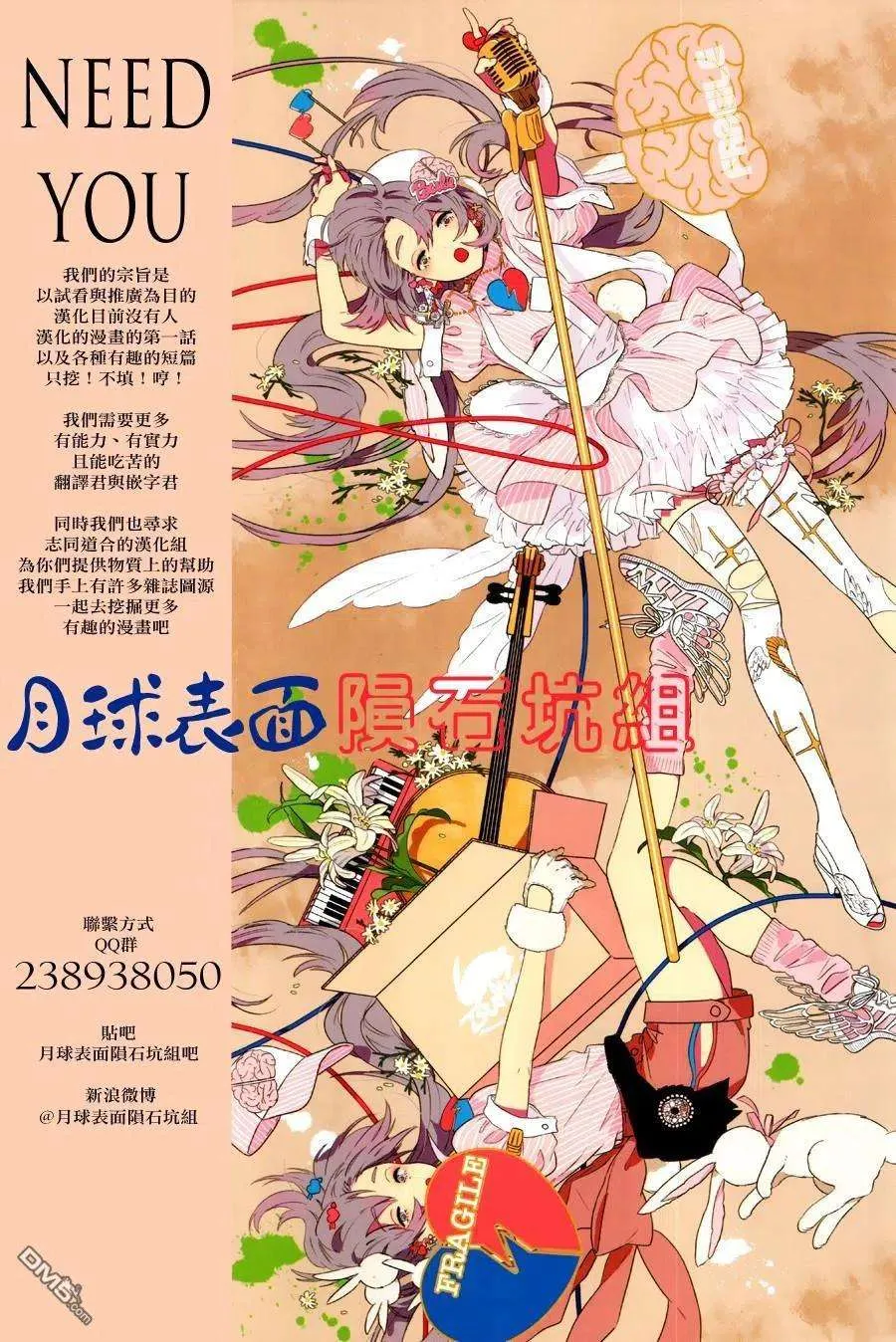 第20页