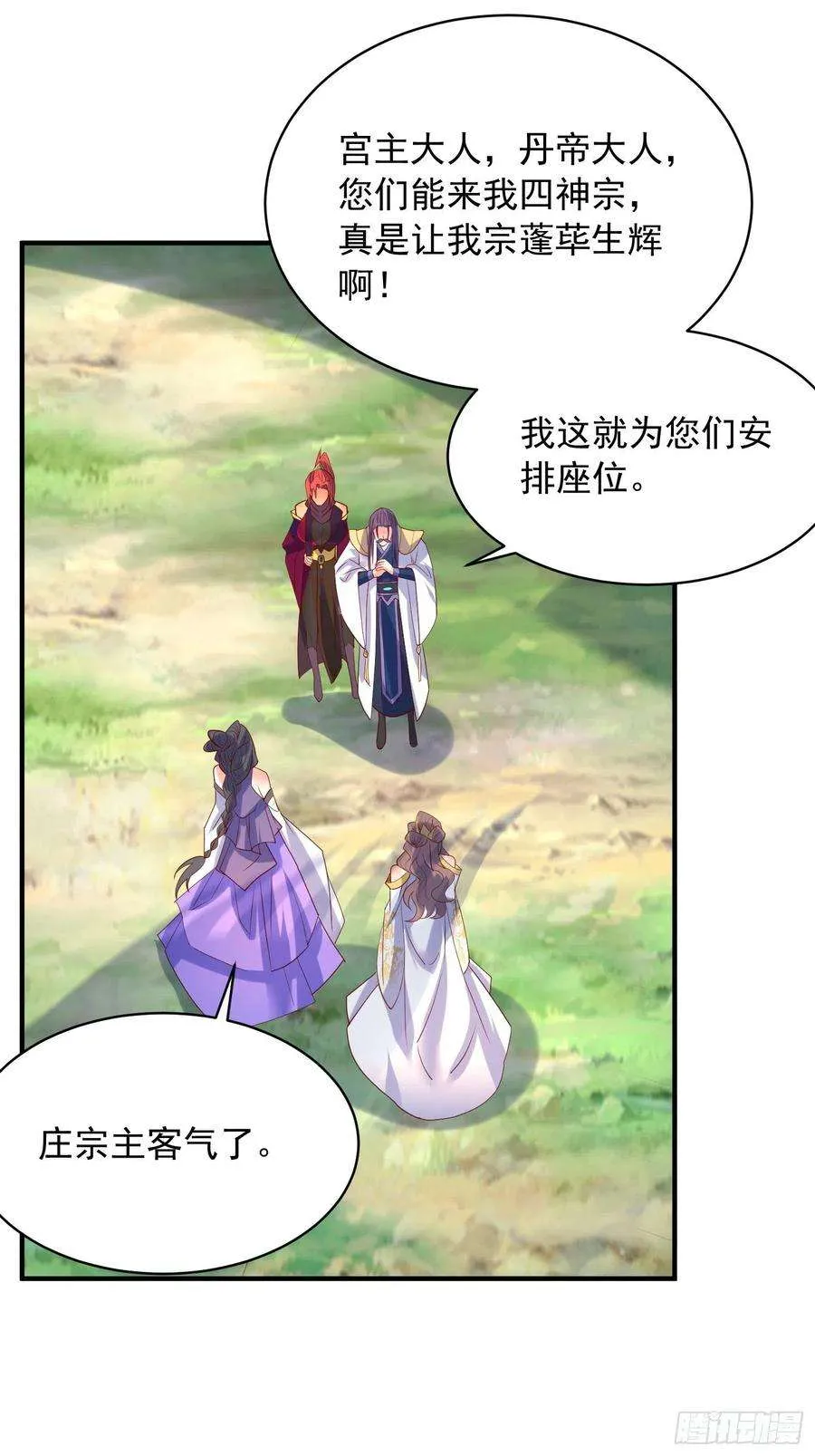 第59页