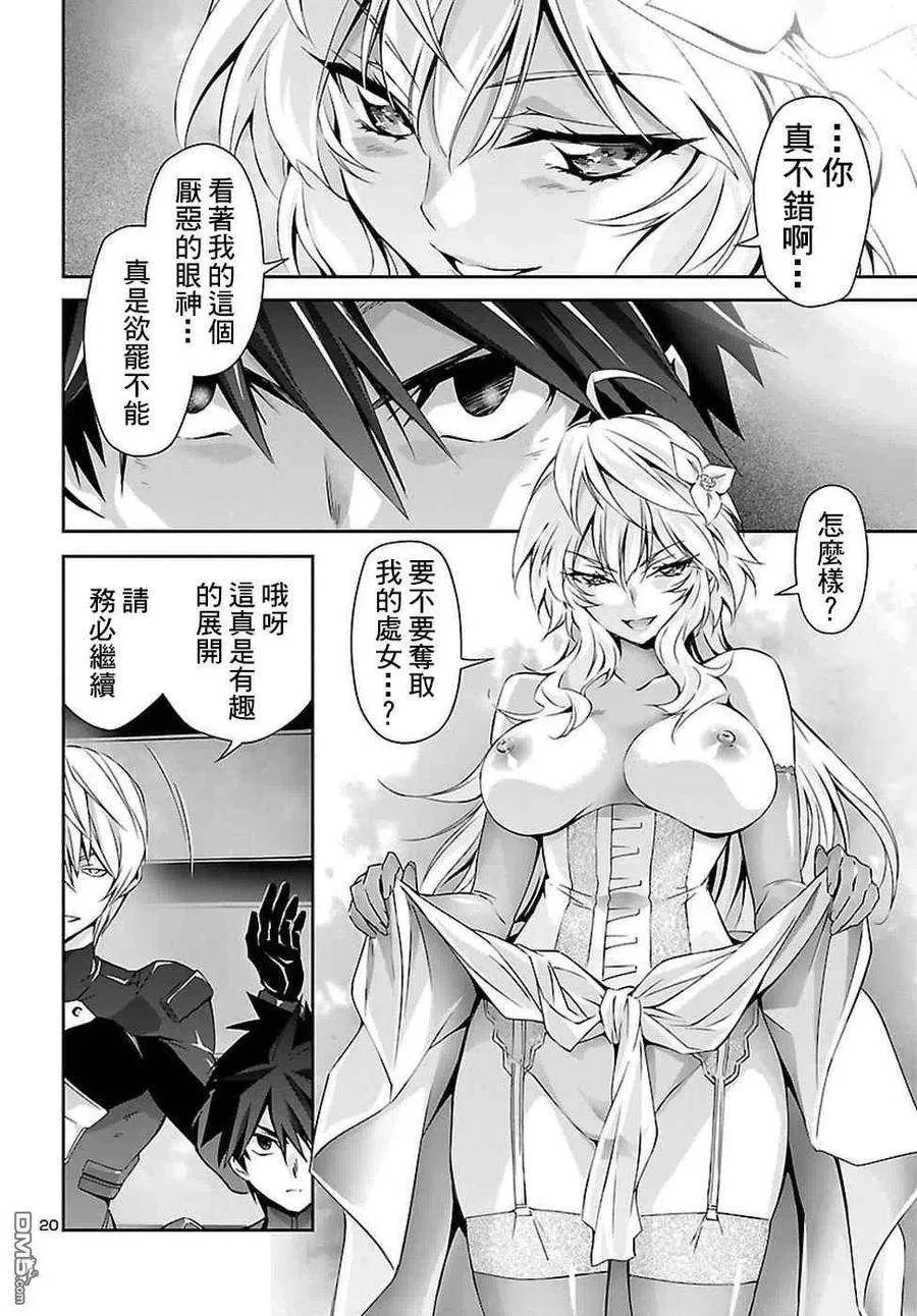 第20页