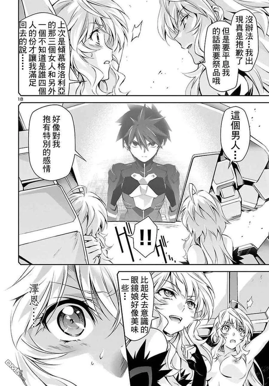 第18页
