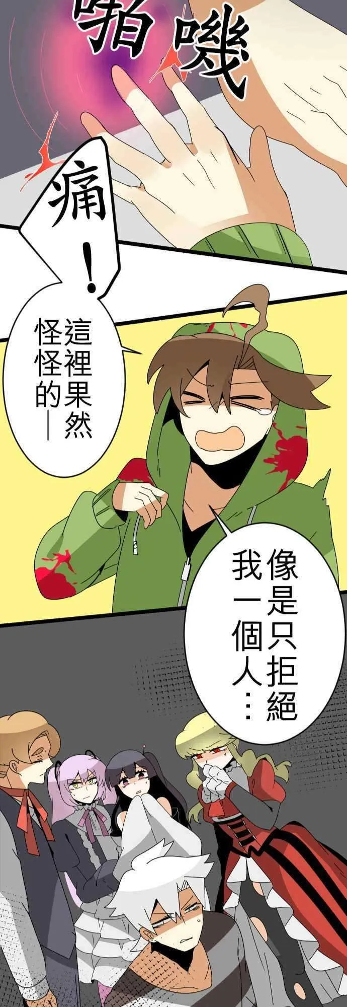 第42页