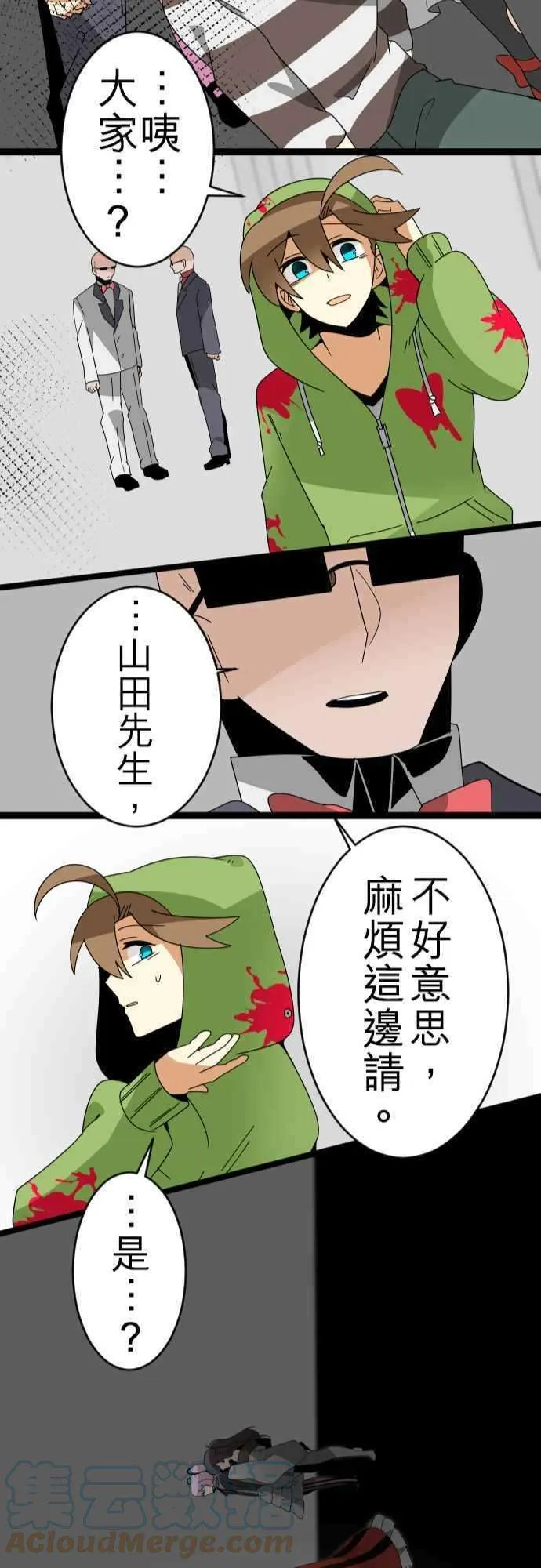 第43页