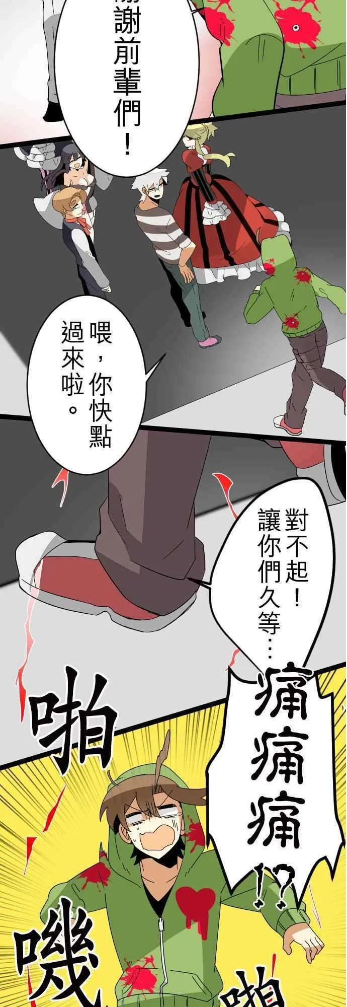 第38页