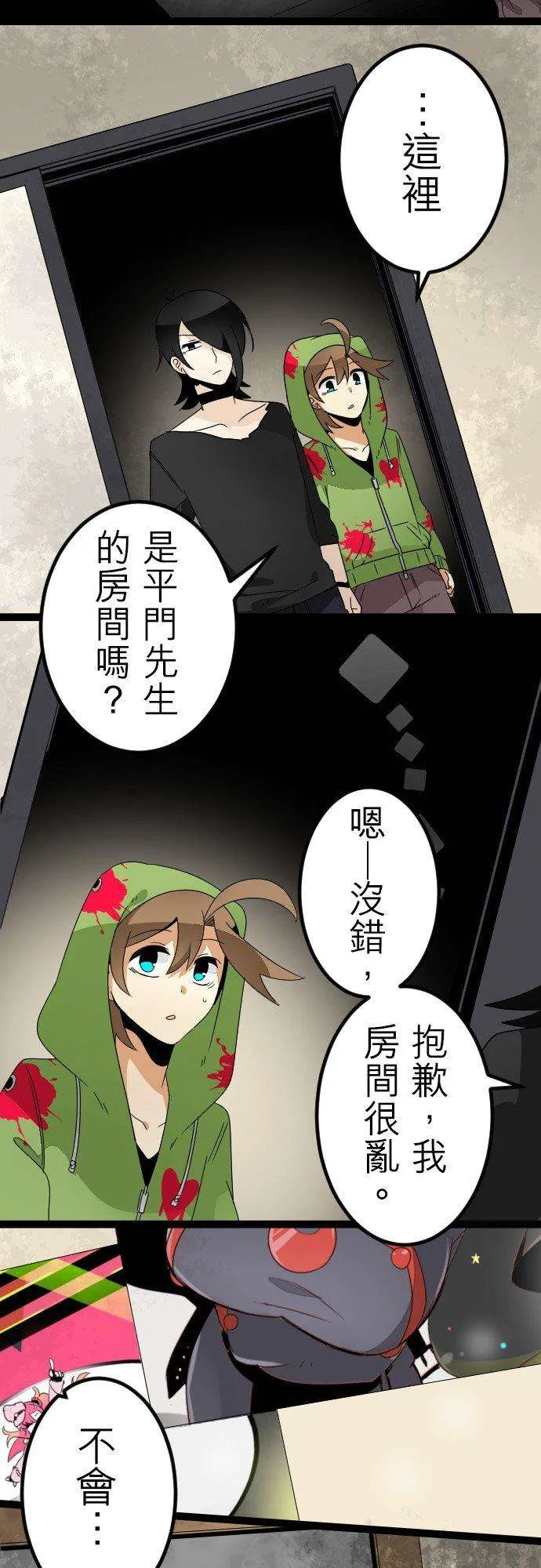第14页