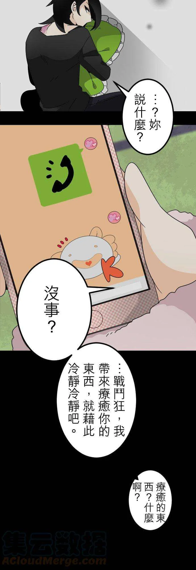 第39页
