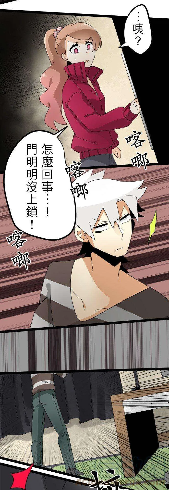 第33页