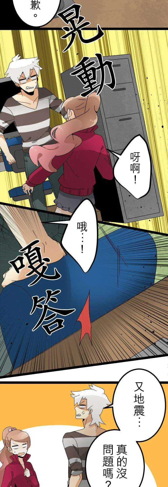 第28页