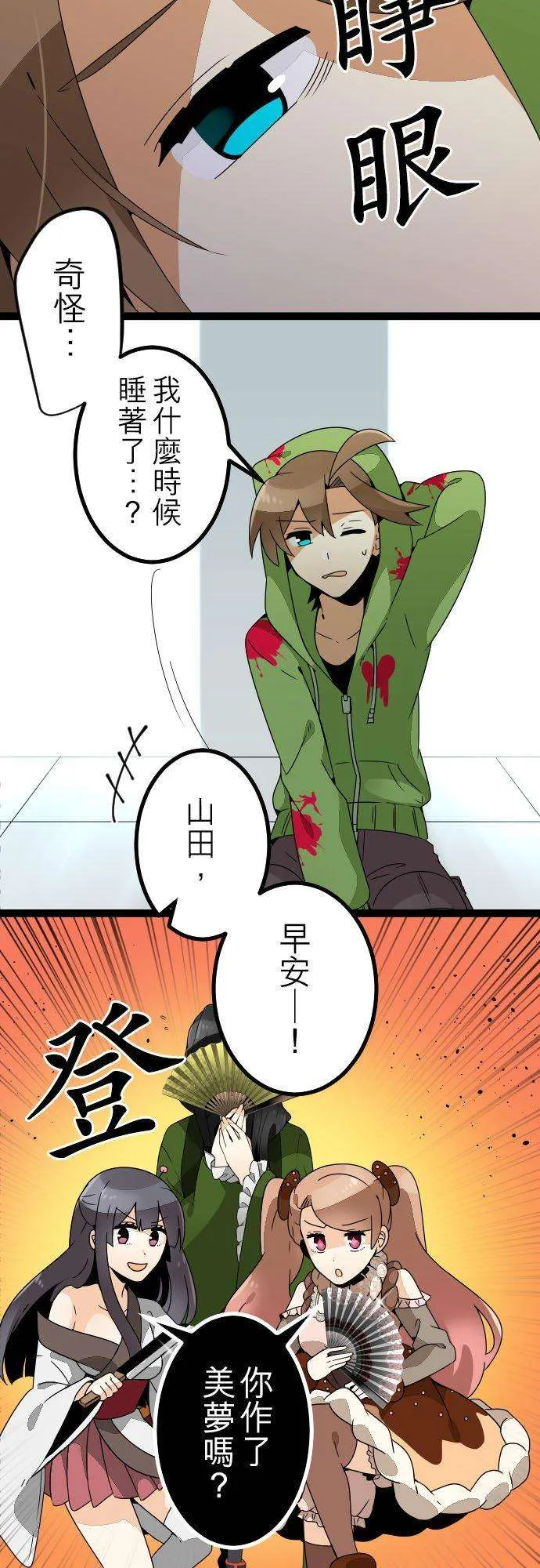 第18页