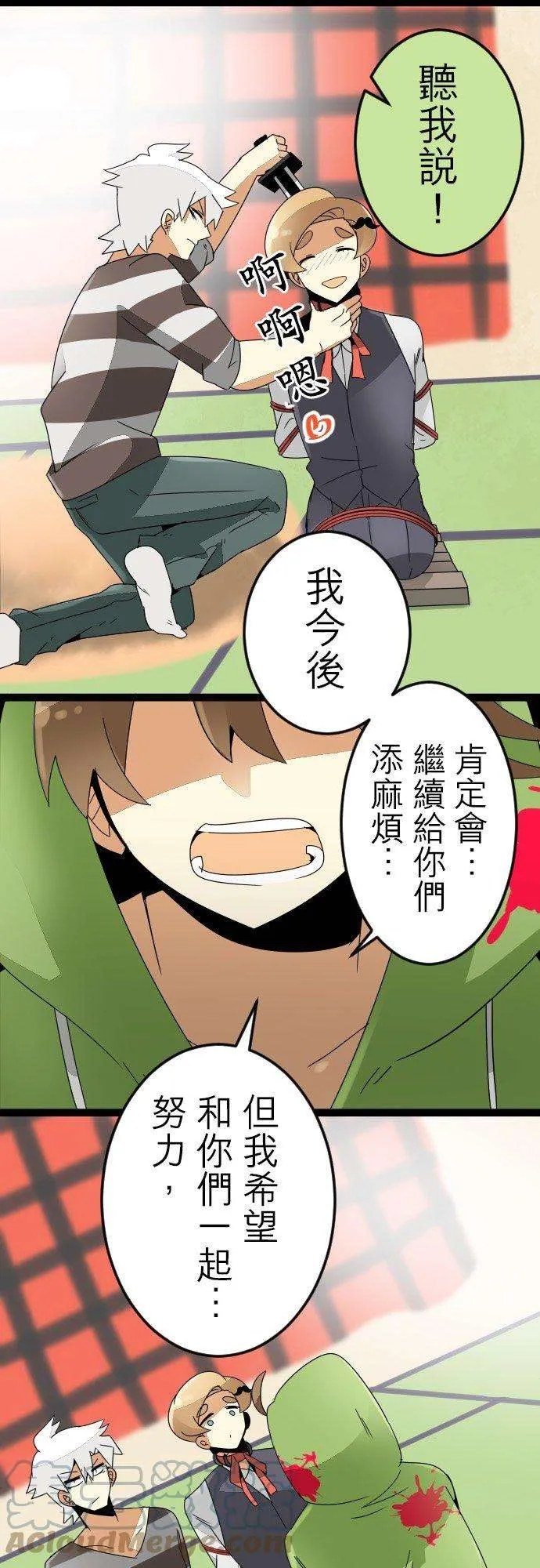 第31页
