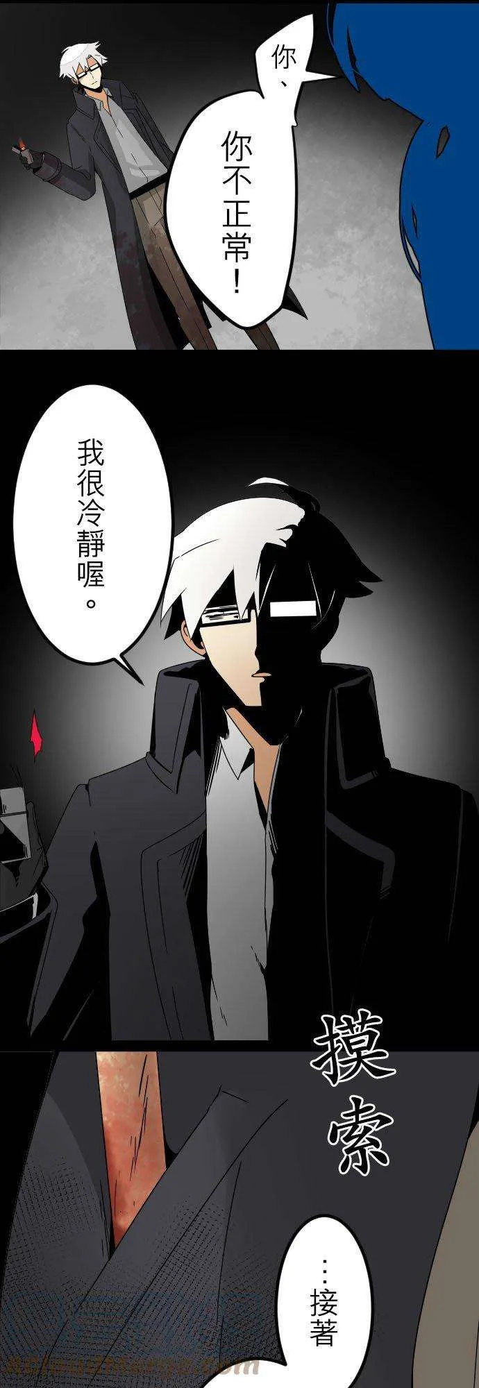 第31页