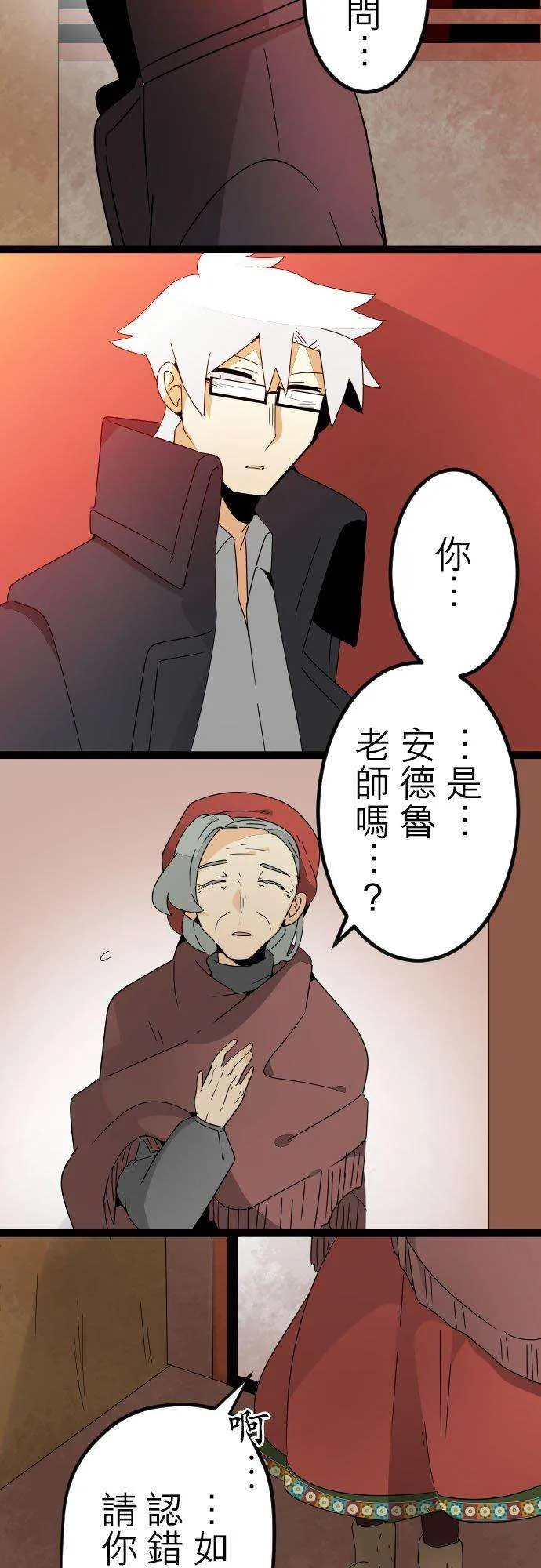 第38页