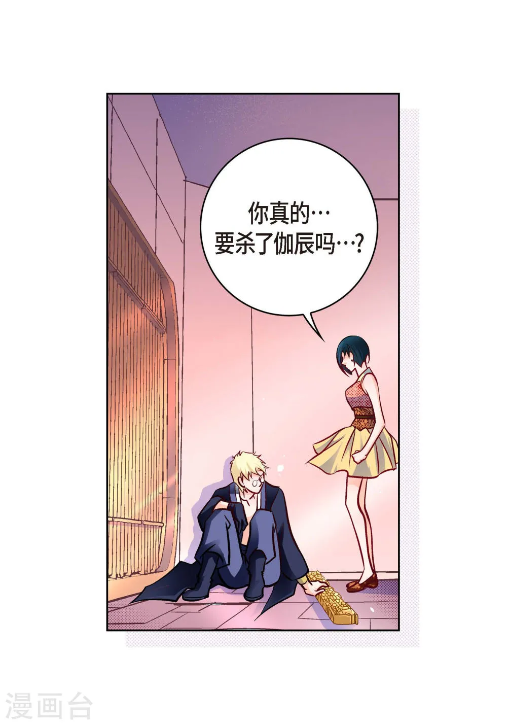 第47页