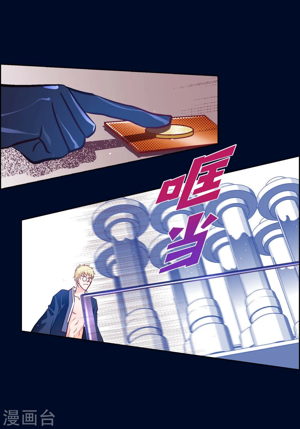 第33页