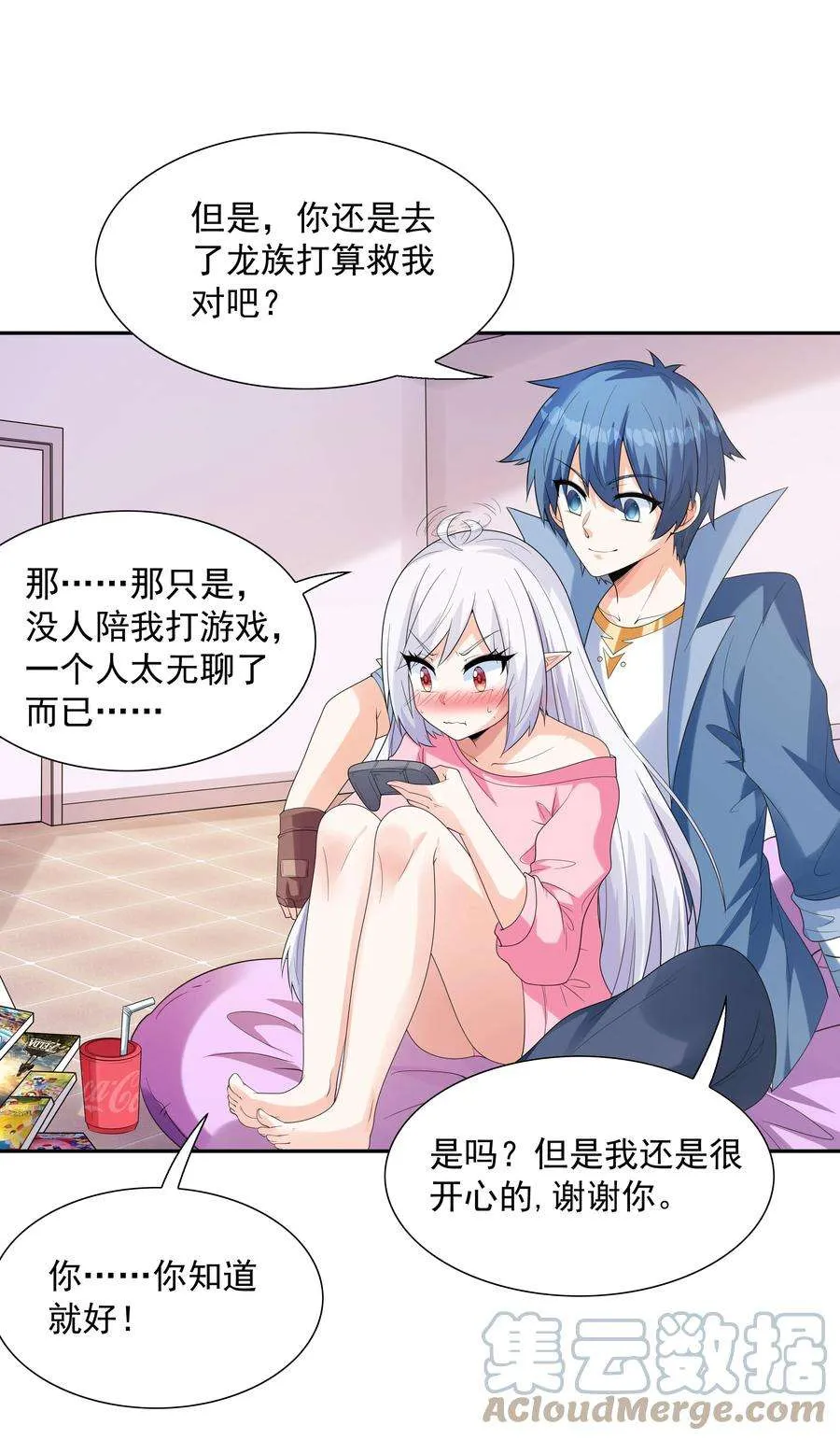 第70页