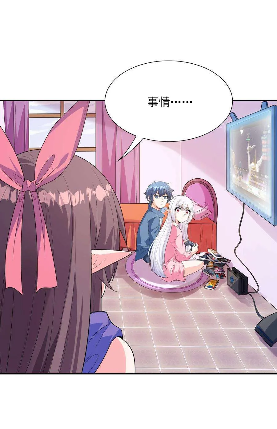 第59页