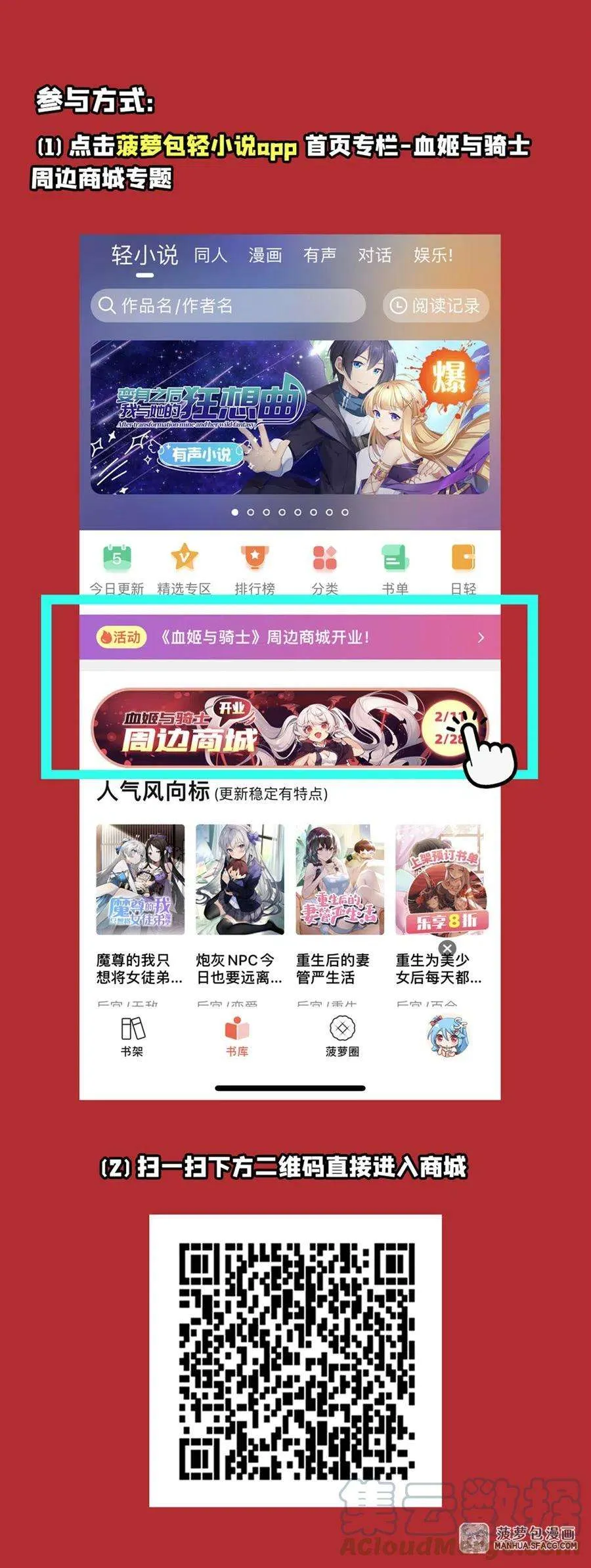 第55页