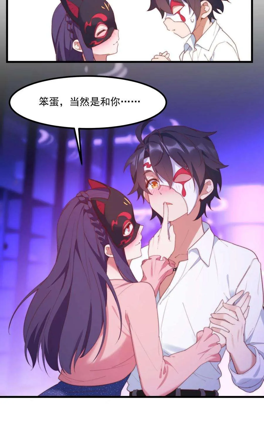 第50页