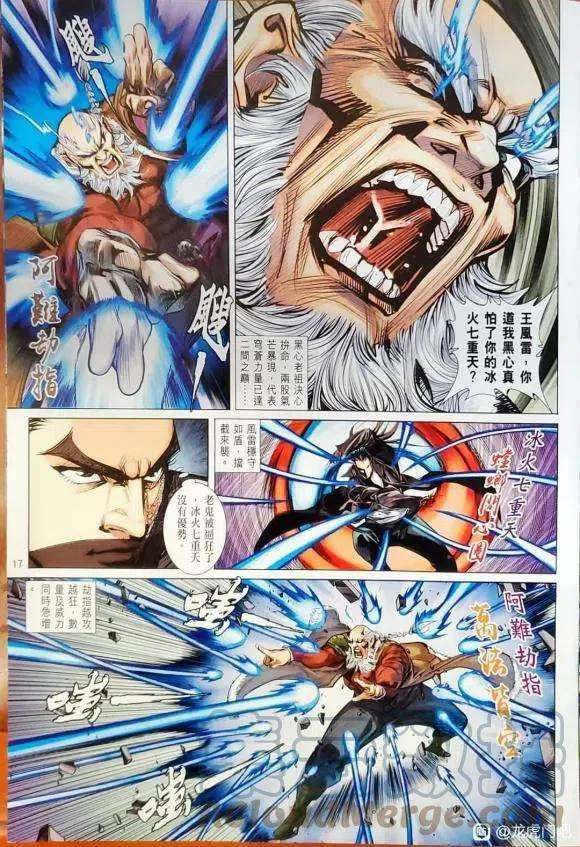 第17页