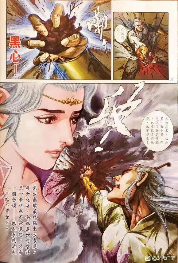 第30页