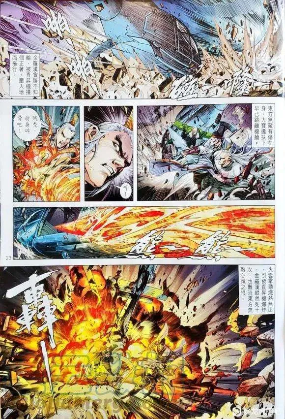 第23页