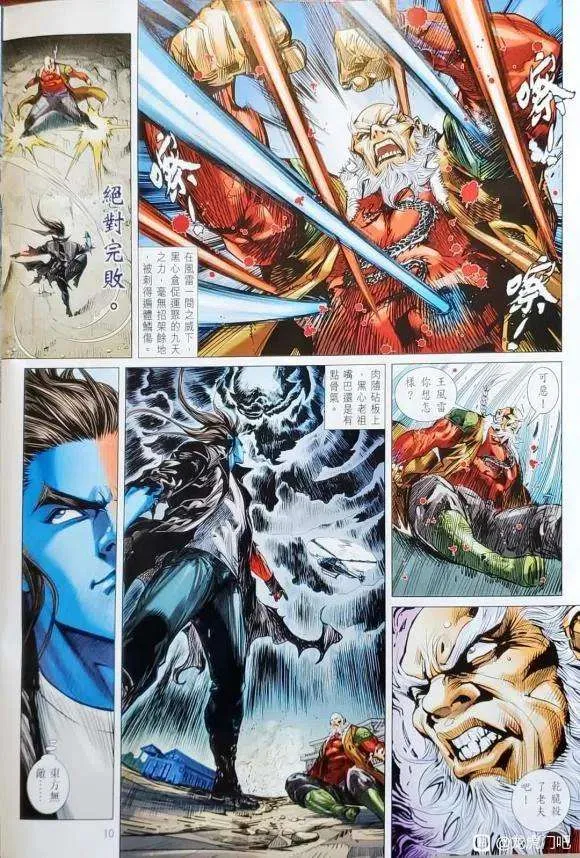 第10页