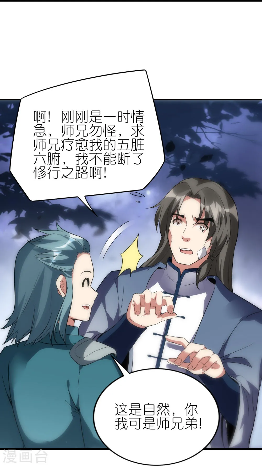第35页